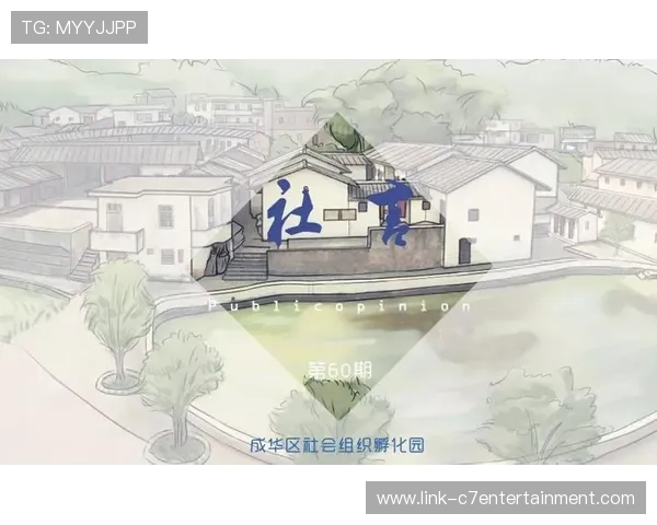 伯明翰足球迷文化演变及社区认同的深度探析