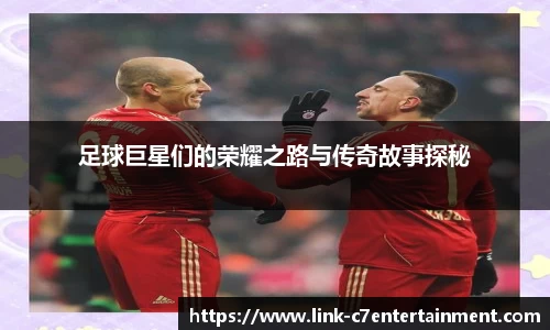 c7娱乐