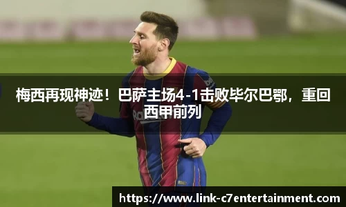 c7娱乐