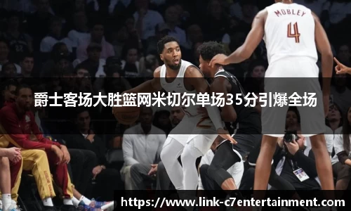 c7娱乐
