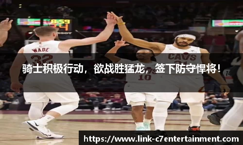 c7娱乐
