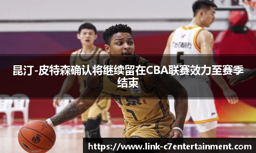 c7娱乐