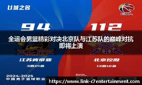 c7c7.app