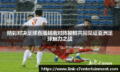 c7娱乐