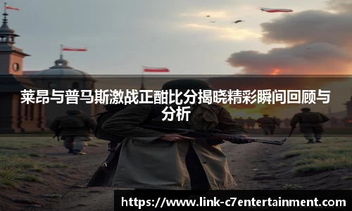 www.c7c7.app