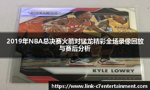 c7娱乐