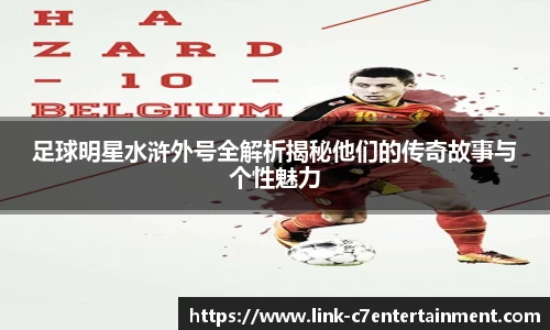 www.c7c7.app
