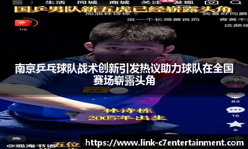 www.c7c7.app