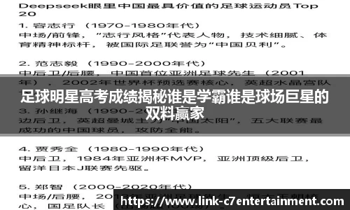 c7娱乐